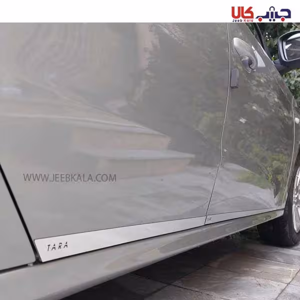 زه استیل پایین درب تارا