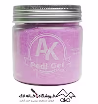 پدی ژل پدیکور پا 250 گرمی  حلال رایگان AK