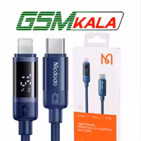 کابل تبدیل فست شارژ Mcdodo CA-521 Type-C To Lightning 3A PD 36W 1.2m