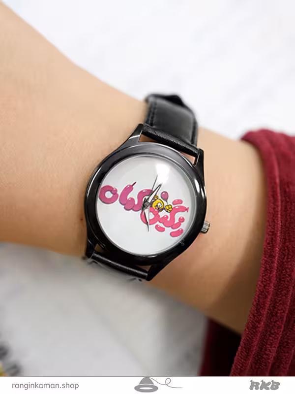ساعت مچی رنگین کمانی wrist watch