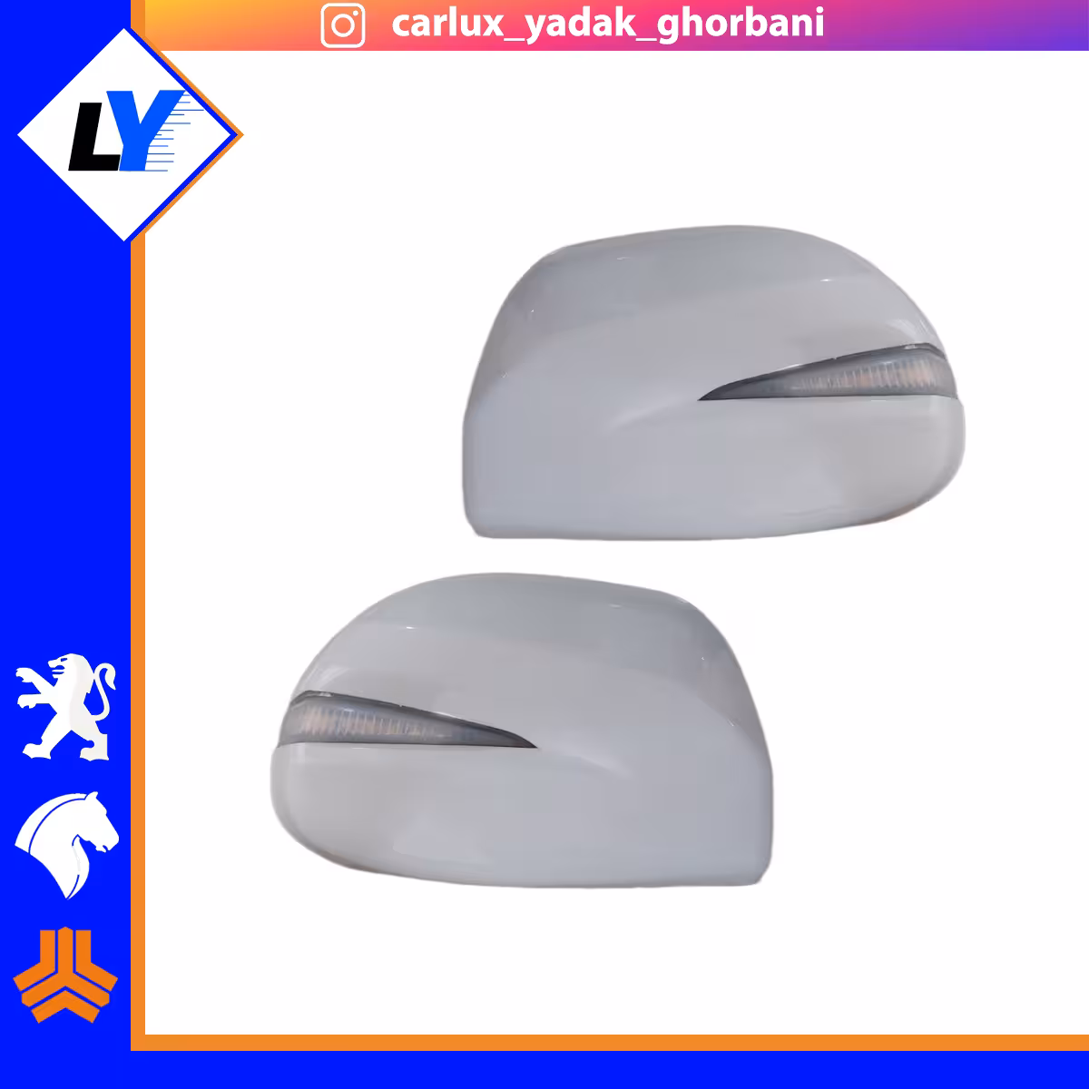 فلاپ اینه تیبا سفید راهنما دار