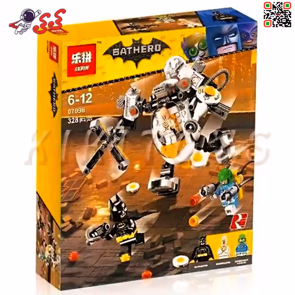 لگو بتمن مووی بتمن و مرد تخم مرغی برند لپین lepin 07096