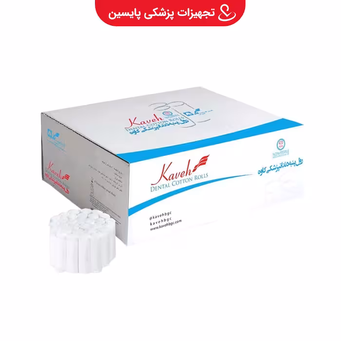 رول پنبه دندانپزشکی کاوه