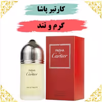 اسانس عطر کارتیر پاشا اصلی کیفیت عالی با (ضمانت ماندگاری)