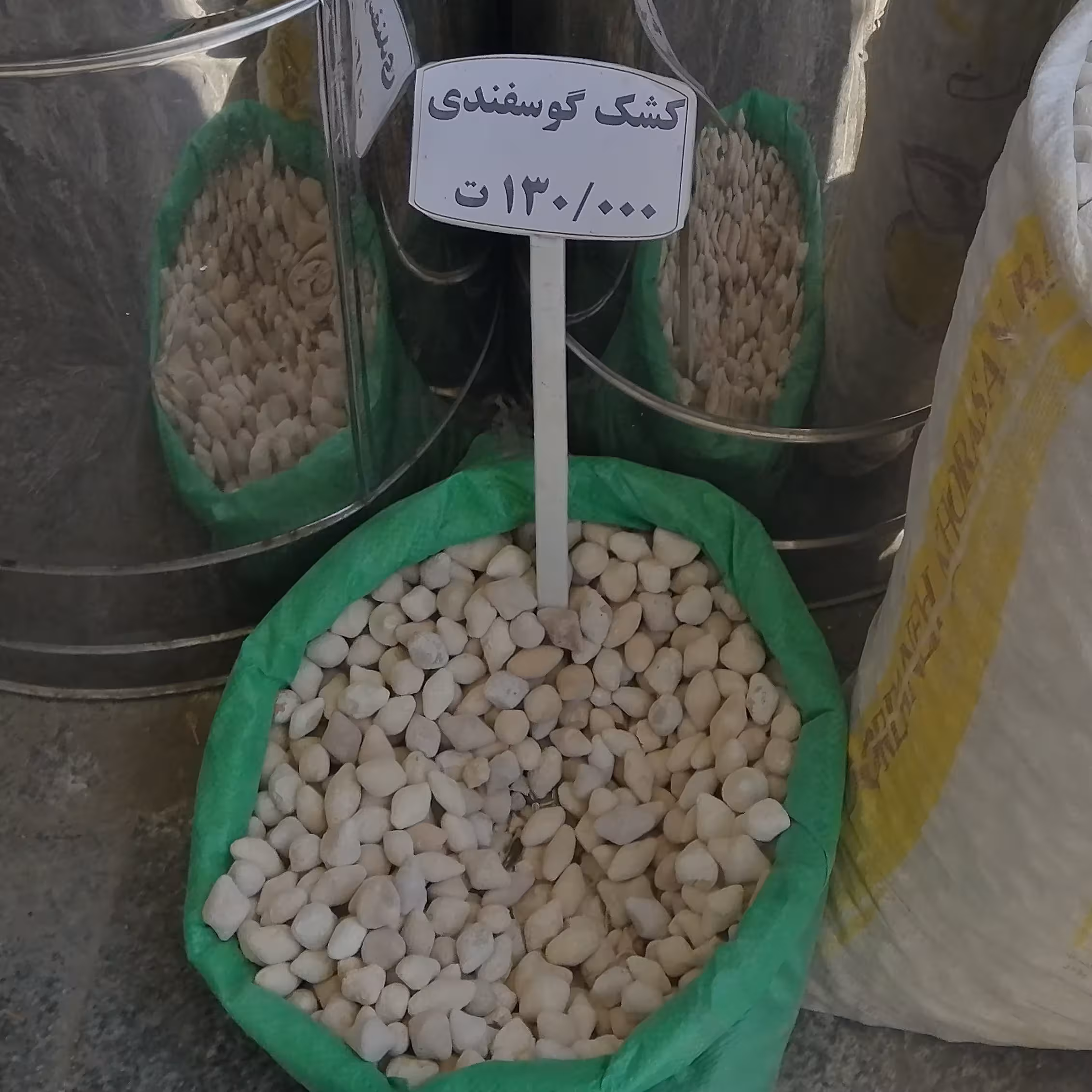 کشک  گوسفندی محلی خراسان یک کیلو اعلا خوشمزه