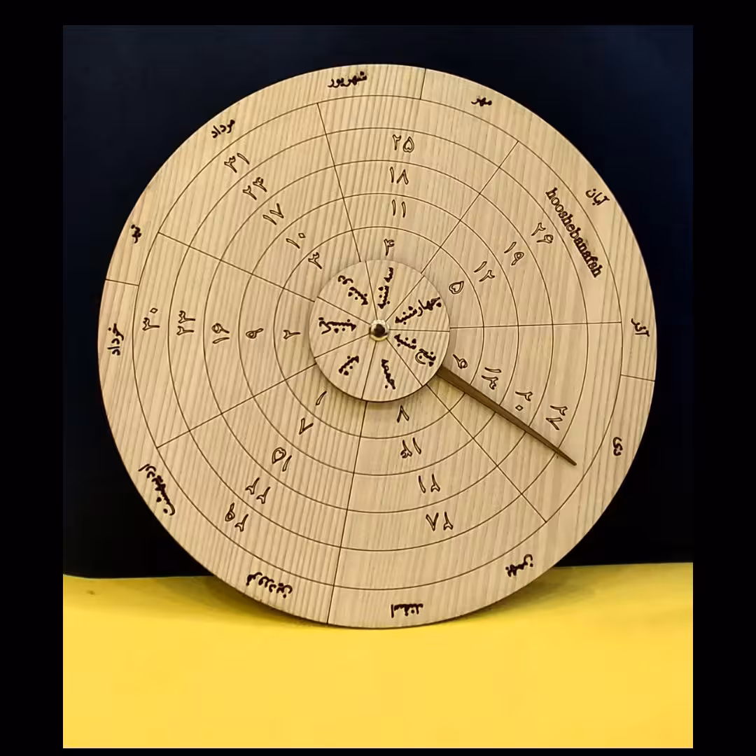 بازی تقویم دایره ای 