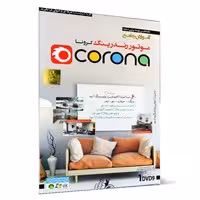 آموزش موتور رندرینگ Corona-گسترش-85000