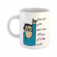 خرید ماگ-لیوان  لیوان شخصی  محمدامین