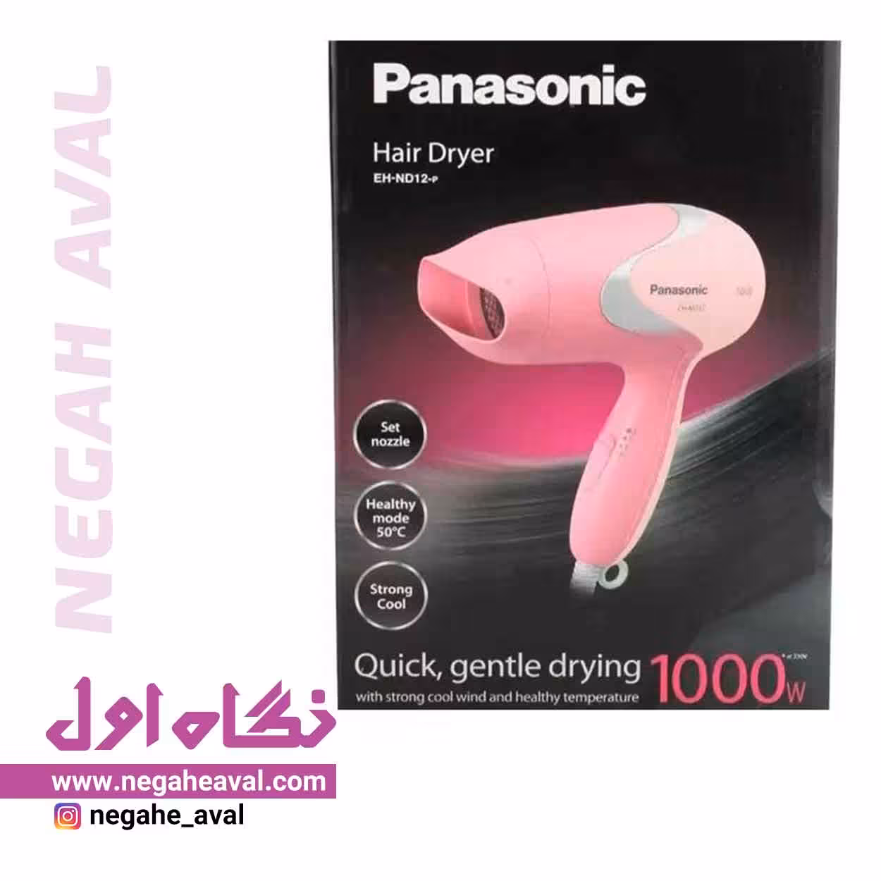 سشوار مسافرتی EH-ND12-p پاناسونیک