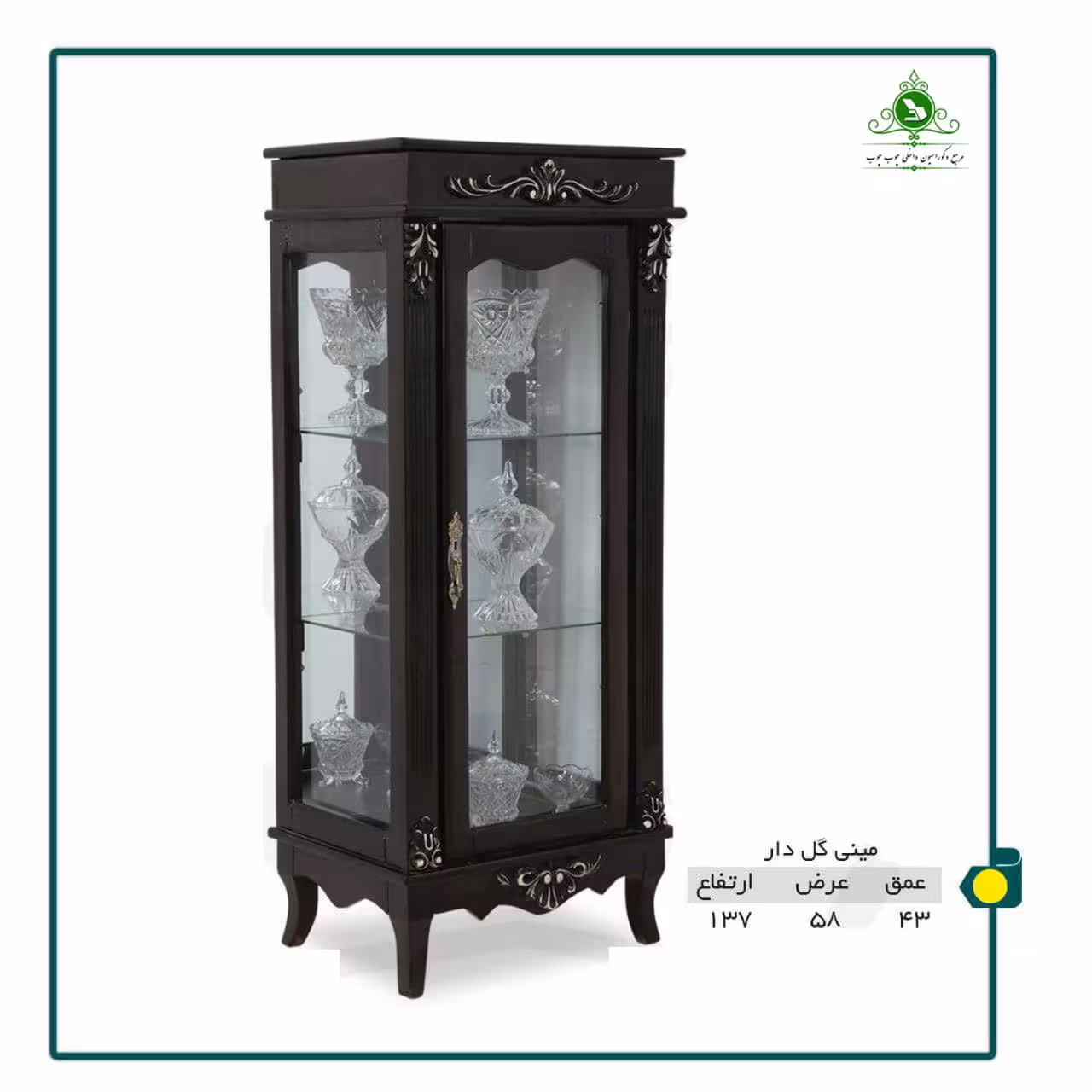 ویترین بوفه مدل مینی گل دار