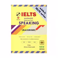 کتاب IELTS Maximiser Speaking، اثر معمارزاده، رحلی بزرگ، کیفیت چاپ عالی