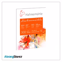 بلوک مقوا آبرنگ هانیموله سری هانیموله 30*40 کلدپرس 300 گرم (10628146)
