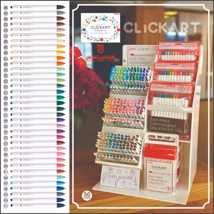 ماژیک فشاری کلیک آرت زبرا