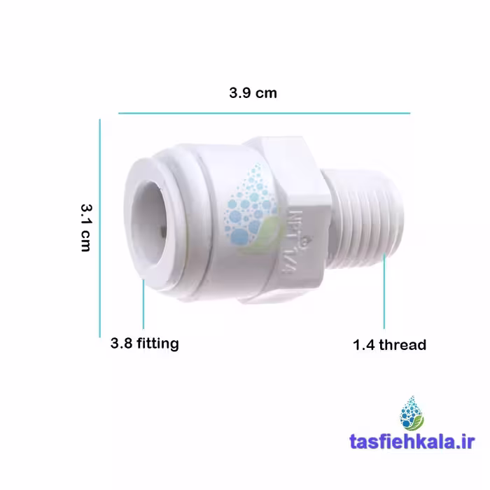 اتصال یک چهارم رزوه به سه هشتم فیتینگی، نیمه صنعتی