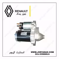 استارت کپچر