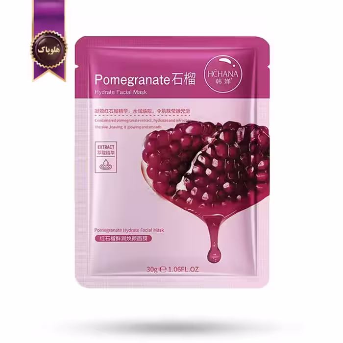 ماسک صورت ورقه‌ ای هاچانا HCHANA مدل عصاره انار Pomegranate پک 1 عددی (اورجینال)