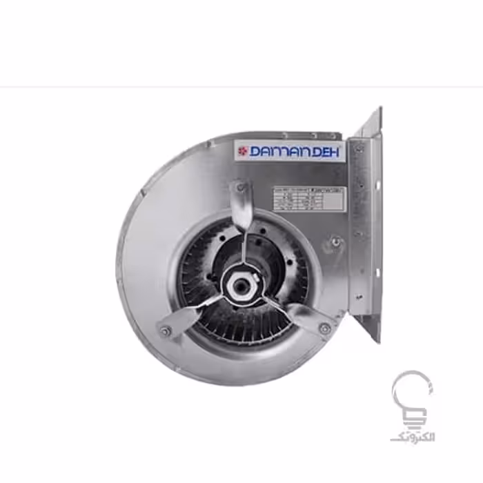 سانتریفیوژ با ورودی دو طرفه سری فوروارد سه سرعته با پروانه 25×20 سانت دمنده