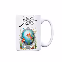 ماگ مدل مناسبتی طرح عید نوروز کد 337