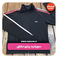 سویشرت بهاری مشکی FILA اورجینال
