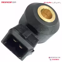 سنسور ضربه (ناک سنسور) پژو 405 و پارس و سمند بدون سیم کارینو