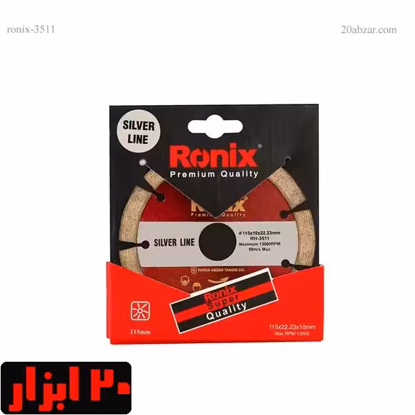 صفحه گرانیت بر نرمال 115 میلیمتری رونیکس مدل RH-3511