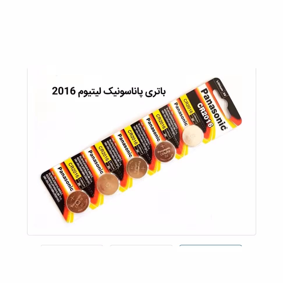 باطری سکه ای 3 ولت پاناسونیک هر یک عدد