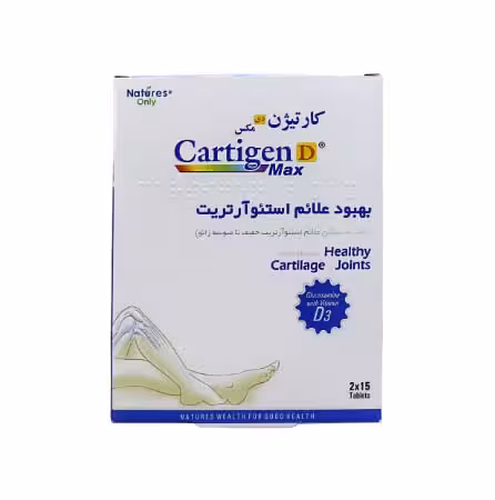 قرص کارتیژن دی مکس نیچرز اونلی 30 عددی