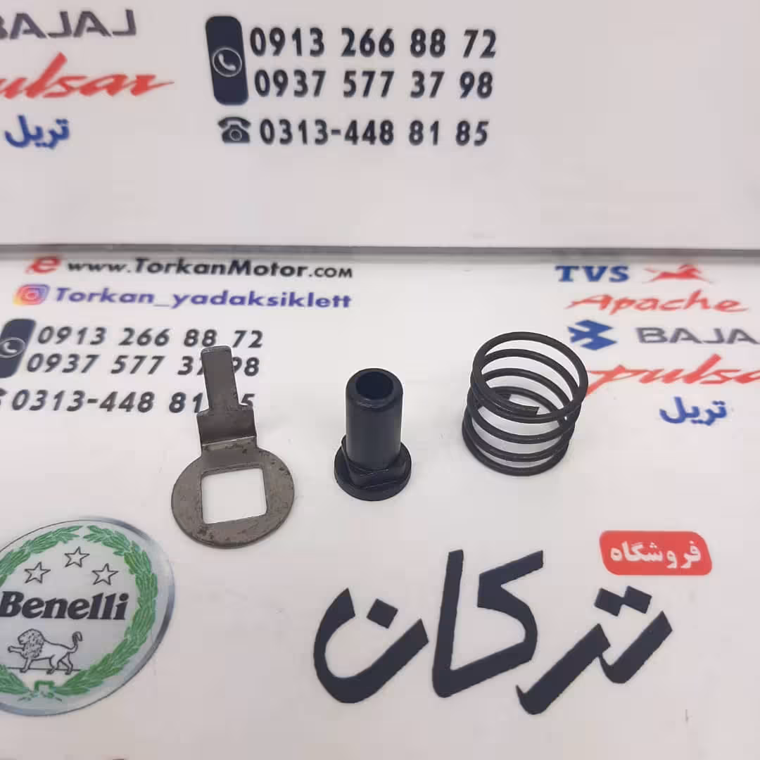 فیبر و فنر 3 تکه داخل درب کلاچ پالس