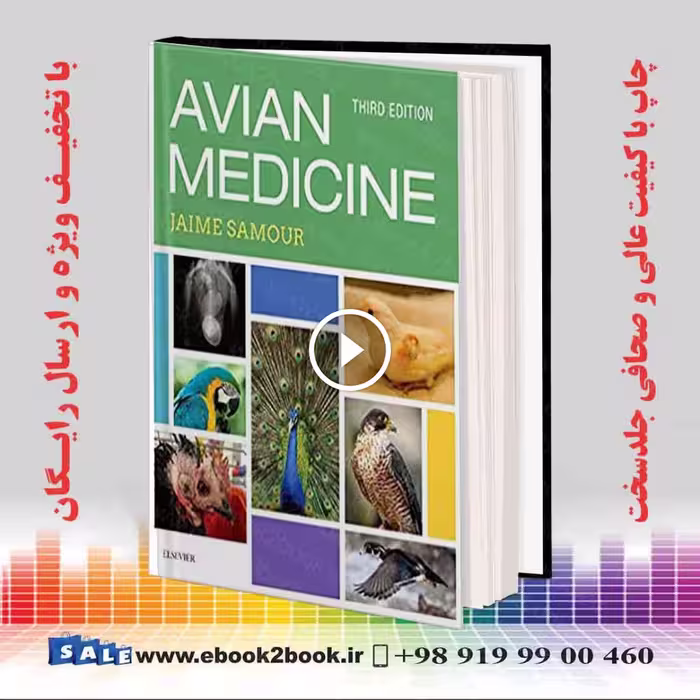 Avian Medicine 3rd Edition