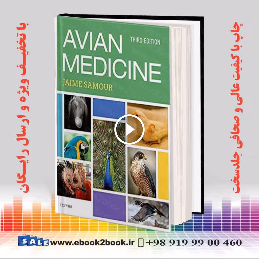Avian Medicine 3rd Edition