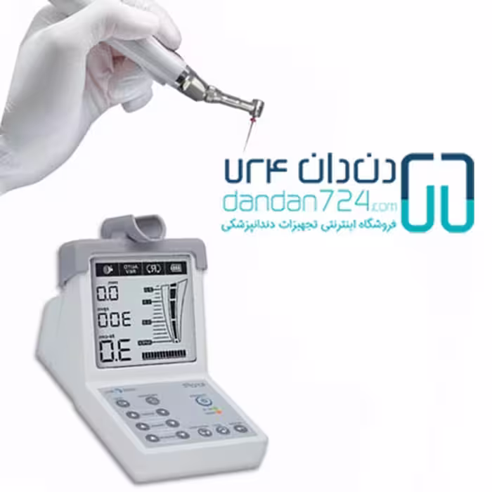 دستگاه اندو (Endo A class) با LED