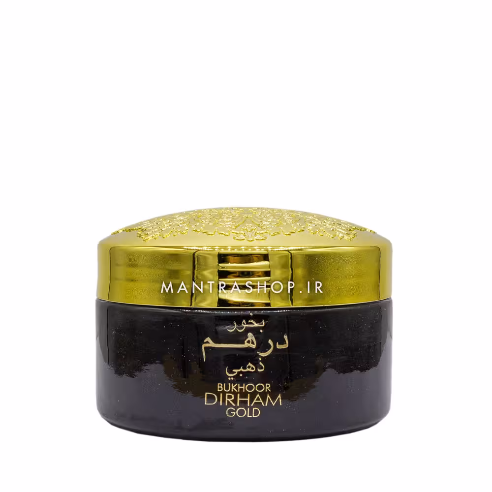 بخور دست ساز عربی مدل درهم طلایی وزن 80 گرم