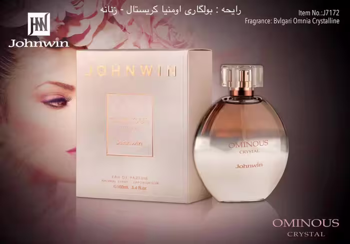 ادکلن بولگاری اومنیا کریستال جانوین/جکوینز 100 میل: عطر زنانه خنک، گلی و دریایی