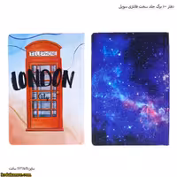 دفتر 100 برگ جلد سخت فانتزی سویل