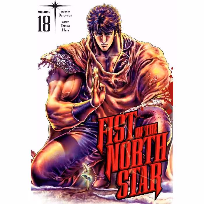مانگا Fist of the North Star v18 (2025)