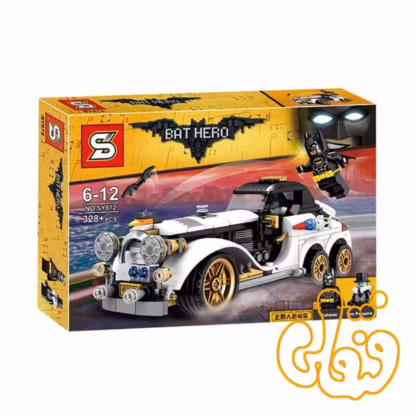 ساختنی لگو ماشین مرد پنگوئن سری بتمن مووی 872