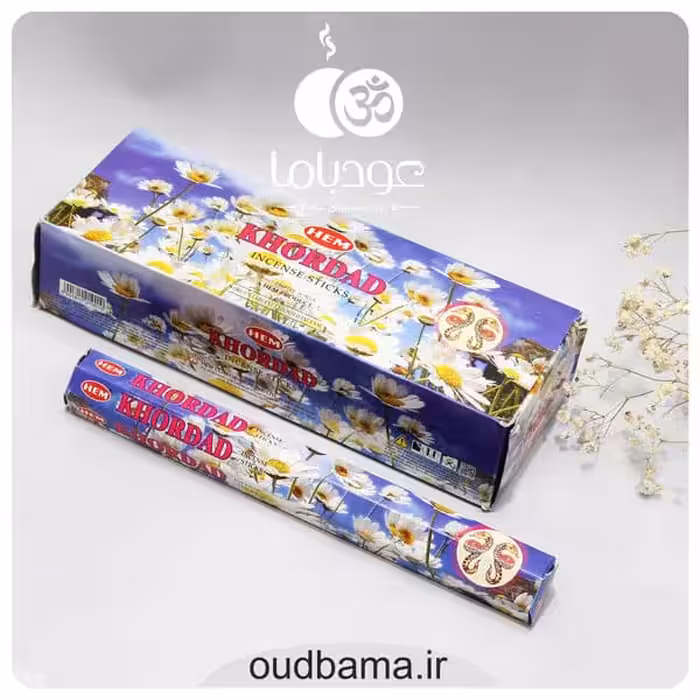 عود ماه تولد خرداد KHORDAD ( هم HEM )