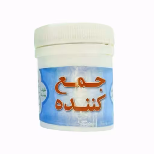 پودر قابض( جمع کننده اعضای بدن )