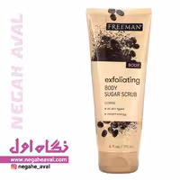اسکراب شکری بدن قهوه Exfoliating فریمن