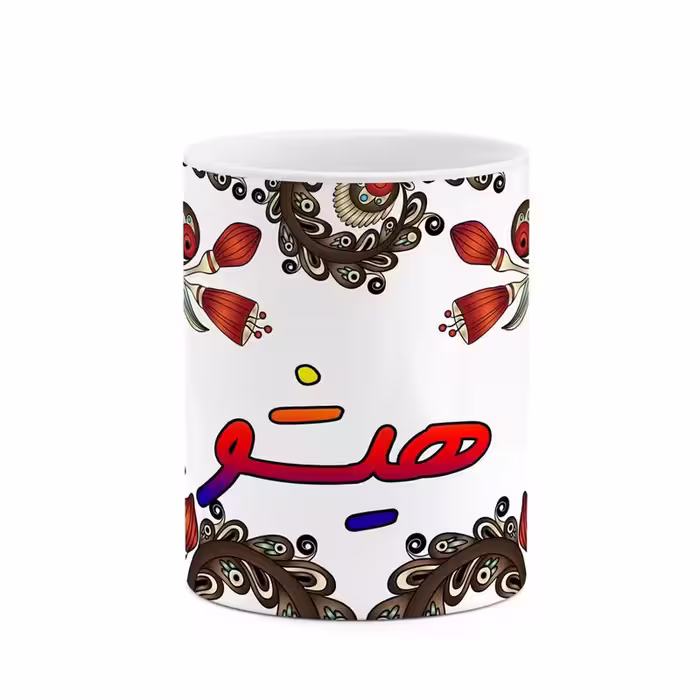 ماگ   اسم هیشو  سنتی گل و بته کد mgh48346