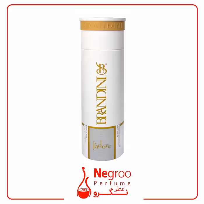 اسپری زنانه و مردانه برندینی حجم 200 میلی لیتر