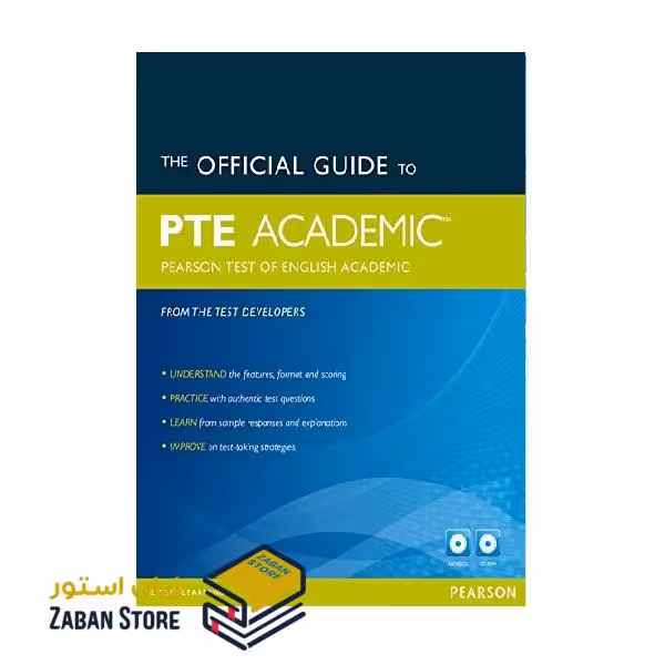 The Official Guide to PTE Academic Pearson Test of English PTE Academic آفیشال گاید تو پی تی ای آکادمیک