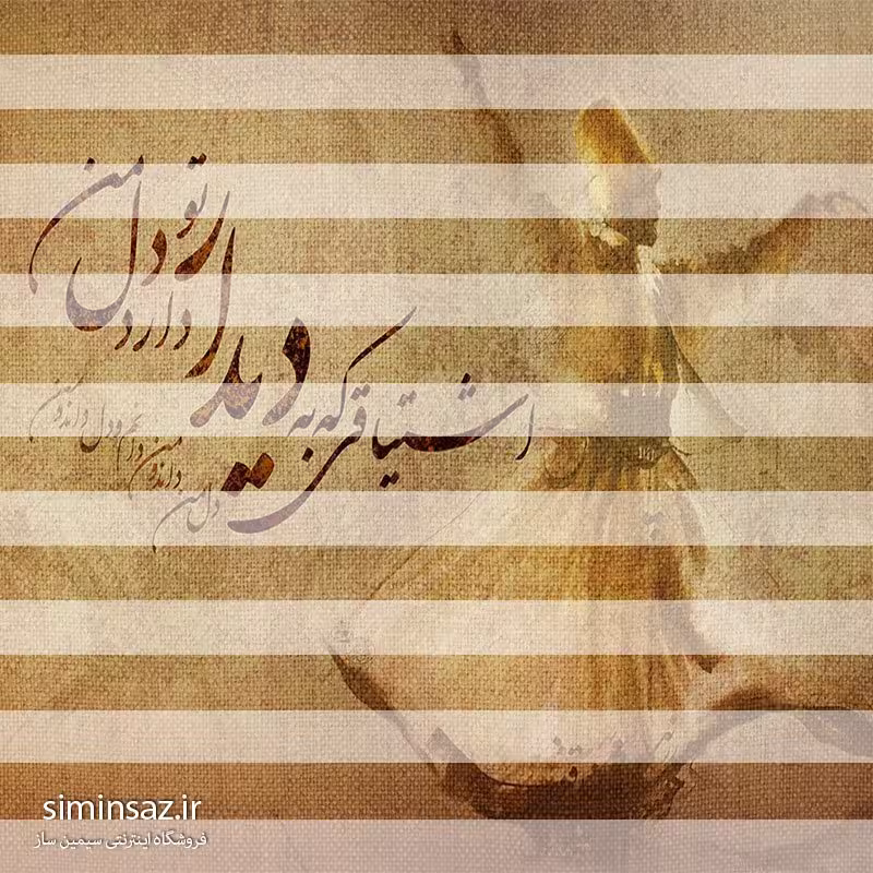 پرده زبرا کد 2023