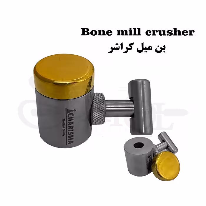 بن میل کراشر گلد ( bone crusher mill grinder ) کاریزما Charisma