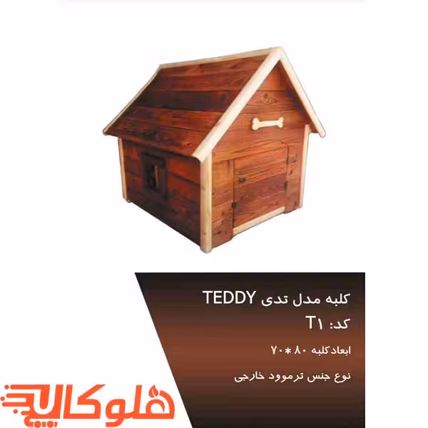 باسکول نیکو مدل میدانی 1 تن چرخ دار دستی