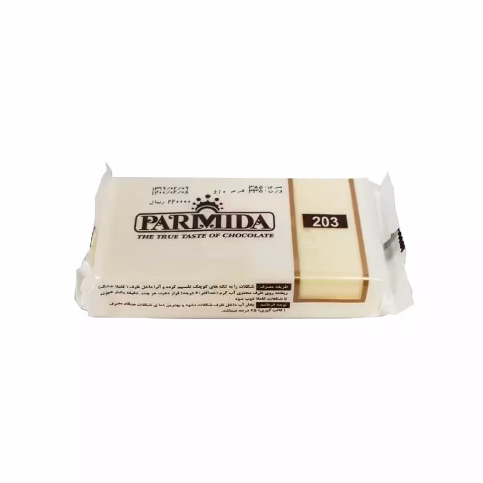 شکلات تخته ای سفید پارمیدا 250 گرمی