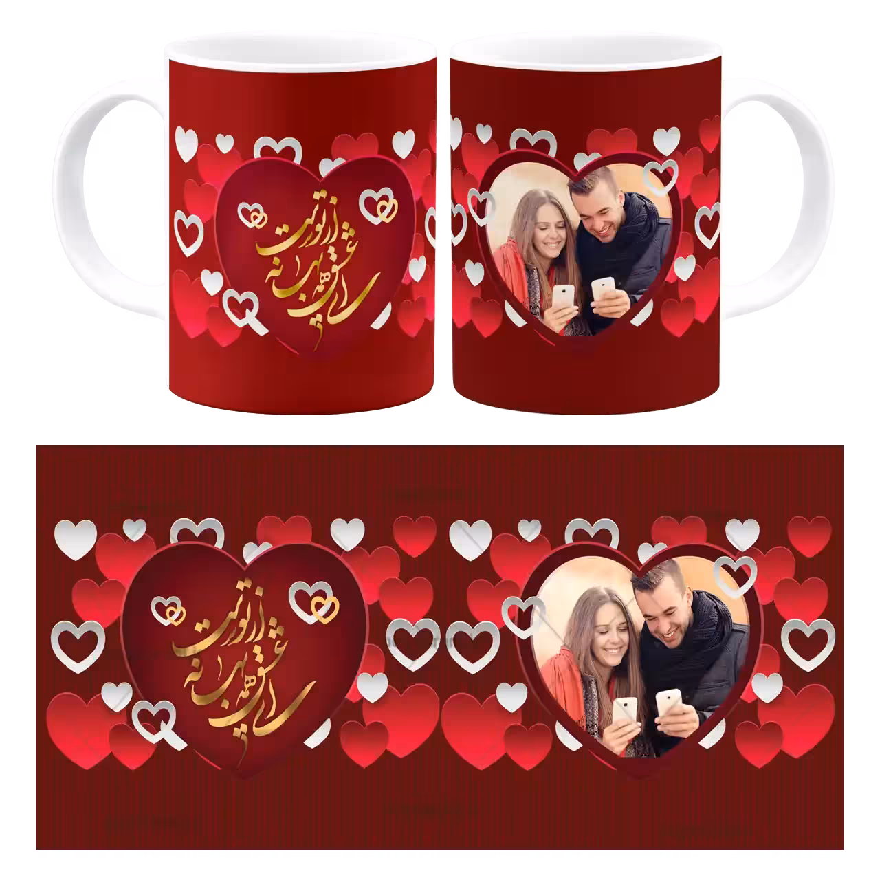 ماگ ای عشق هم بهانه از توست (عکسدار) مدل AH 114