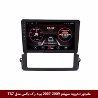 مانیتور اندروید برند راک‌باکس مدل 9001RT مناسب کیا سورنتو 2007-2009