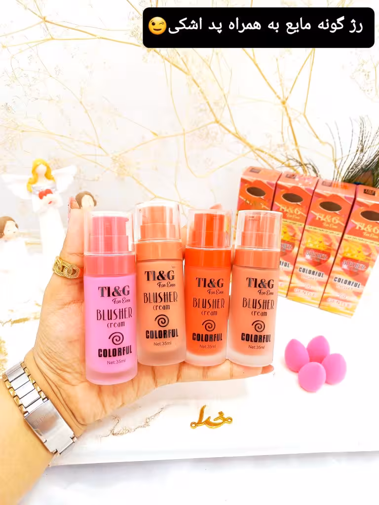 رژ گونه مایع پرطرفدار BLUSHER به همراه پد کد 372