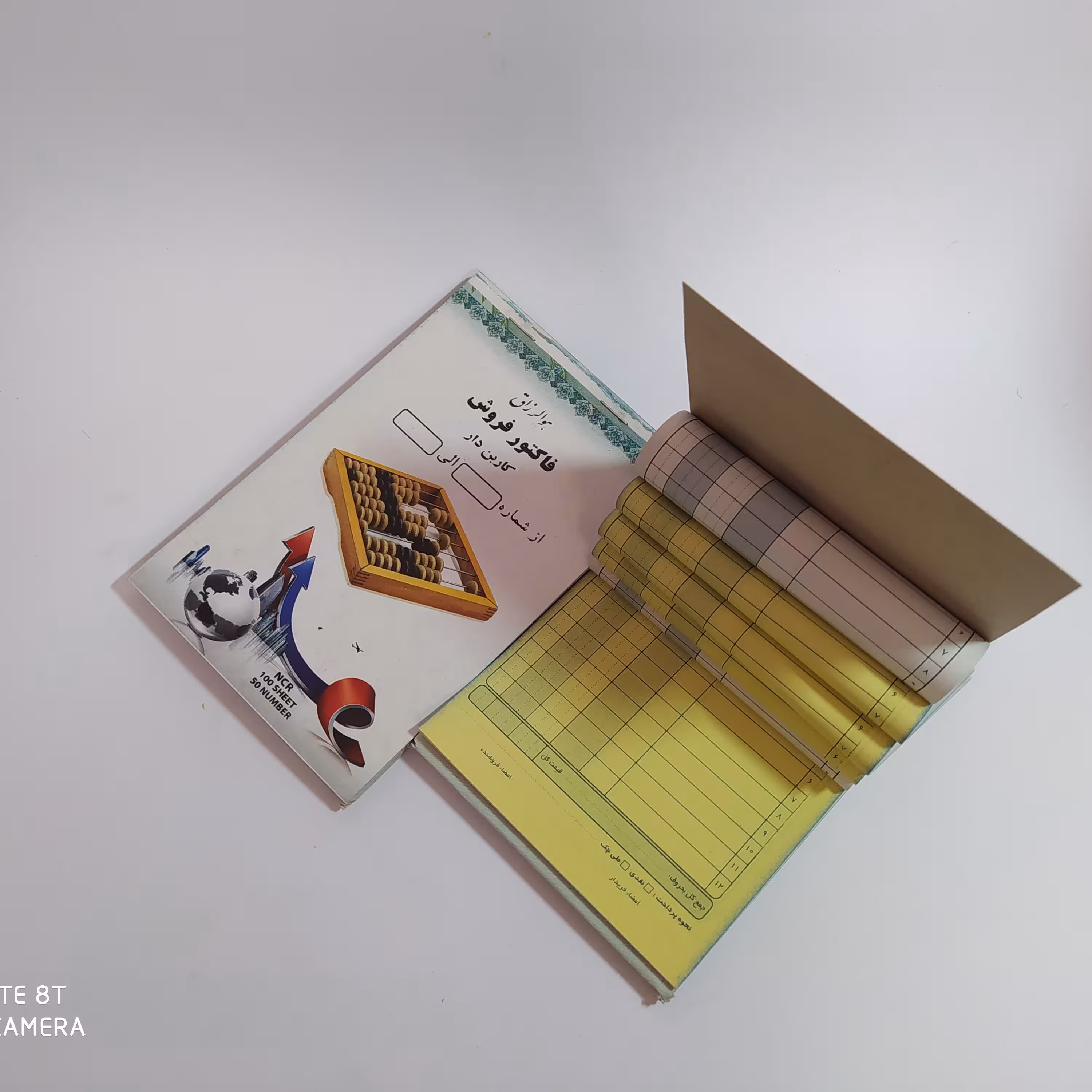 فاکتور کاربن دار کوچک